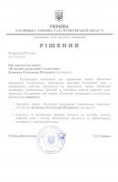 Заслуги Олександра Довженка не мають строку давності (ZV 150612-5.jpg)